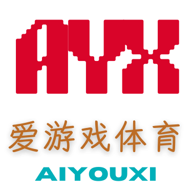 爱游戏体育